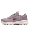 Add Vantage „Mauve”