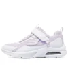 Adidași casual pentru sport „Alb-violet”