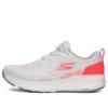 Adidași Go Run Ride 8 Sneakers Alb/Roz/Gri