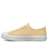 Adidași V”Lites 2.0 Low-Top Galben