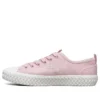 Adidași V”Lites 2.0 Low-Top roz/alb