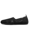 Bobs Plush „Negru”
