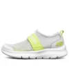 Comfy Flex 2.0 „Gri-Galben”