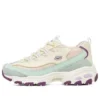 D’ Lites 1.0 „Albastru Galben Roz”
