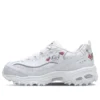 D’ Lites 1.0 GS Alb