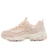 D’ Lites 1.0 „Roz Alb”