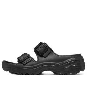 D’ Lites 2.0 „Negru”
