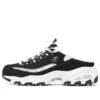 Dlites 1.0 „Negru”