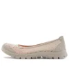 EZ Flex 30 Încălțăminte sport casual, confortabilă și respirabilă, bej