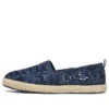 Flexpadrille „Albastru”