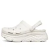Foamies Max Cushioning „Alb”