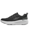 Go Run Elevate Negru