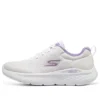 Go Run Lite „Alb-violet”