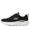 Go Run Lite „Negru Alb Roz”