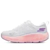 Go Run Max Road 6 „Alb-roz”