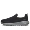 Go Walk Max Negru/Gri