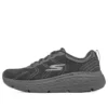 Max Cushioning Delta „Negru”