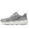 Max Cushioning „Gri Alb”