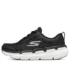 Max Cushioning Premier „Negru”