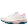 Max Cushioning Trail „Alb Roz”