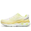 Max Cushioning Ultimate Low-Top Alb/Galben