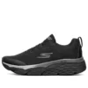 Încălțăminte de alergare Elite Low Top cu Max Cushioning, negri