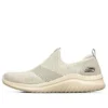 Încălțăminte de alergare Ultra Flex 2.0 Low-Top, culoare Ivory