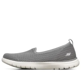 On-the-GO Flex „Gri”