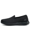 On-the-GO Flex „Negru”