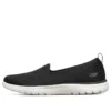 On-the-GO Flex „Negru Alb”