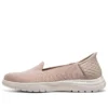 Pantofi slip-on On-the-GO Flex-Astonish „Blush”