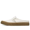 SC Pantofi slip-on Crem-Alb