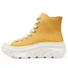 Skechers Street „Galben”