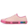 Skechers V”lites „Roz”