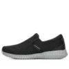 Sport Flection 2.0 „Negru”