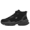 Stamina V2 „Negru”