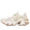Stamina V3 „Alb Maro Verde”