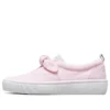 Street Vlite „Roz”