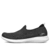 Ultra Flex 1.0 „Negru”