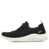 Ultra Flex 2.0 „Negru”