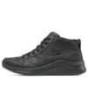 Ultra Flex 2.0 „Negru”