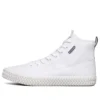 V”lites 2.0 „Alb”